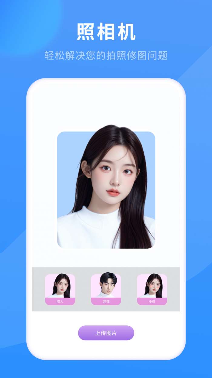 HUJI相机截图