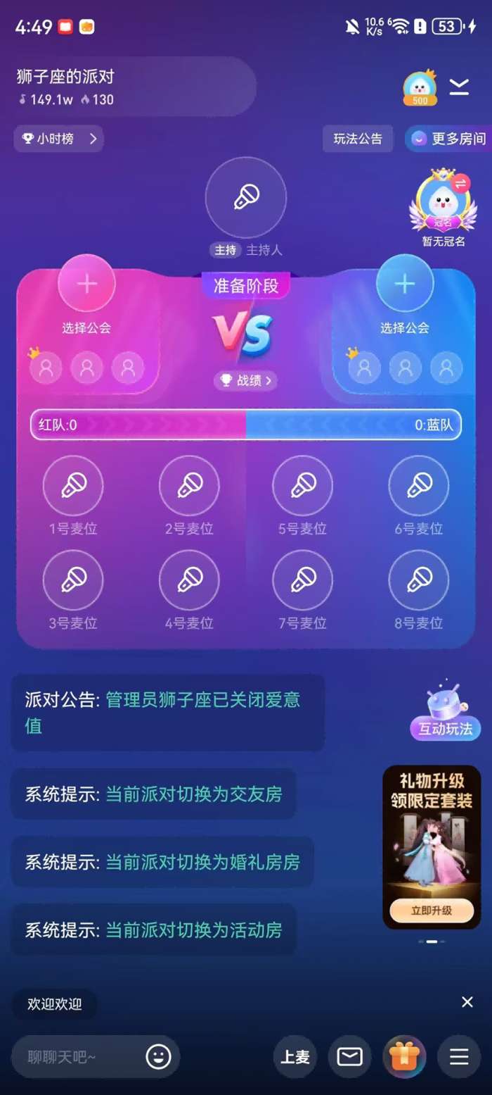 摘星猫截图