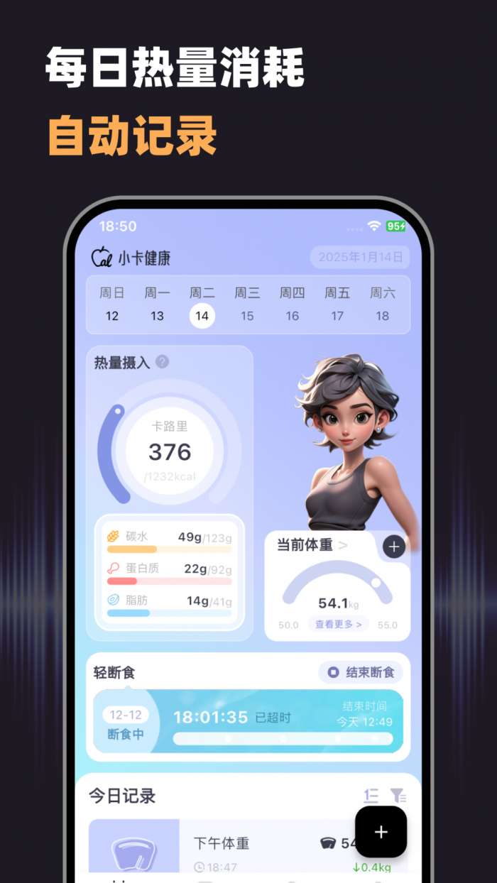 小卡健康 免vip版最新版截图