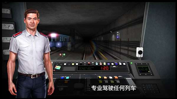 Subway Simulator 3D截图