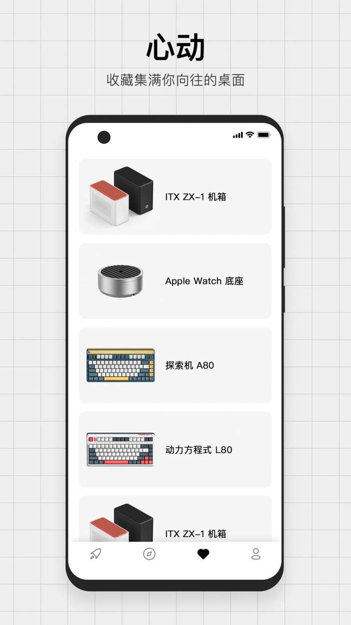 IQUNIX截图