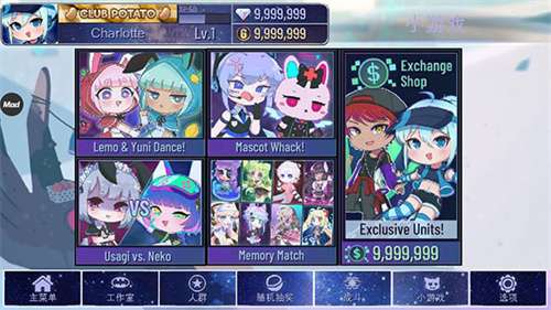 加查宇宙最新版截图