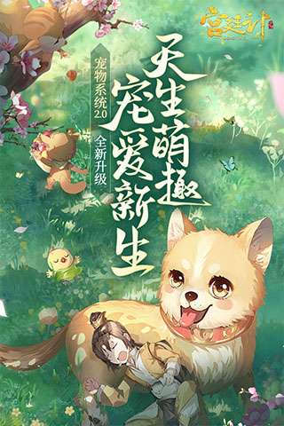 宫廷计 无广告版截图