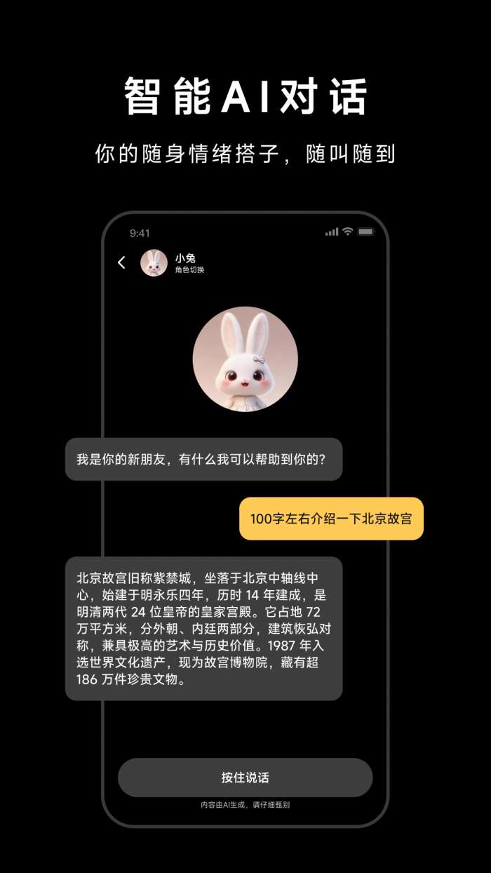 PLAYBOY眼镜截图