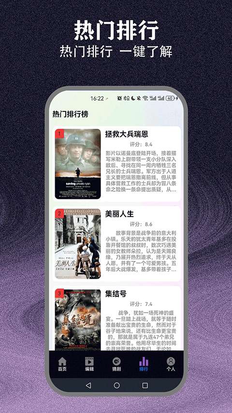 爱优影视大全 2026最新版截图