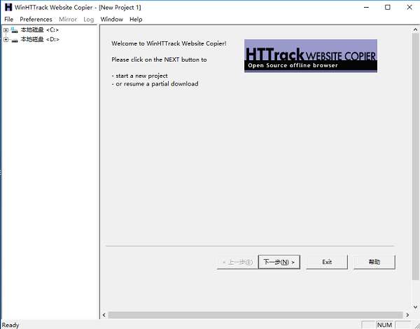 winhttrack最新版(离线浏览器实用工具)截图