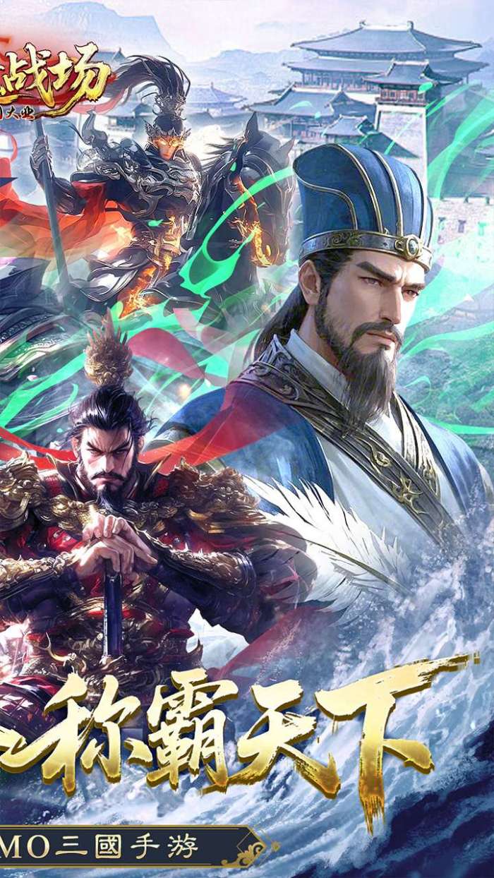仙魔战场(0.1折国战打金版)截图