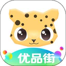 优品街 最新版 v2.3.37
