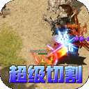 龙之觉醒 手机版 v11.0.0