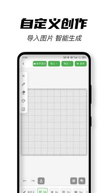 颂拼豆 免费版截图