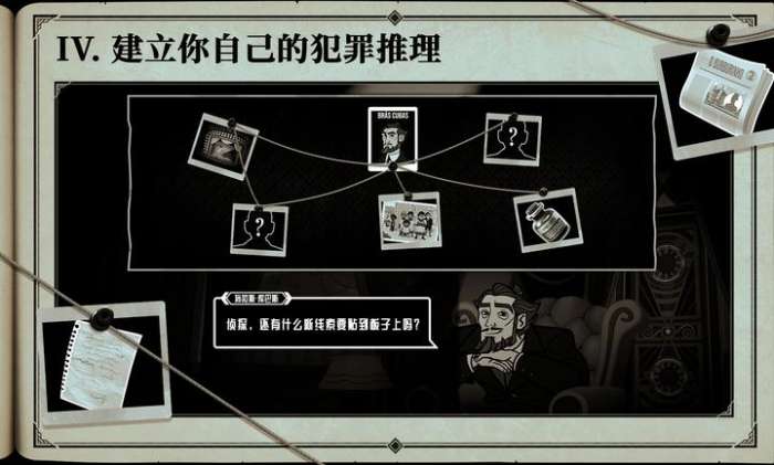 布拉斯库巴斯的死后委托 2026最新版截图
