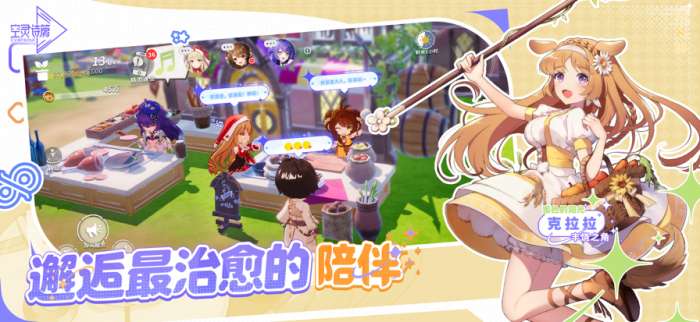 空灵诗篇 国际服截图