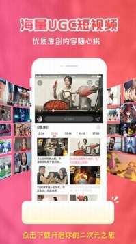 樱花动漫日本动漫在线观看截图