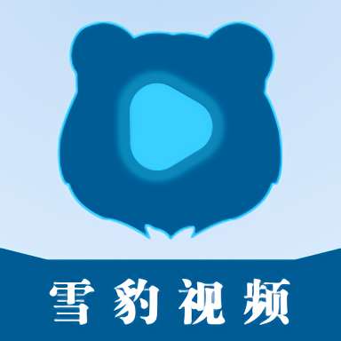 雪豹视频 官方正版 v2.2.2