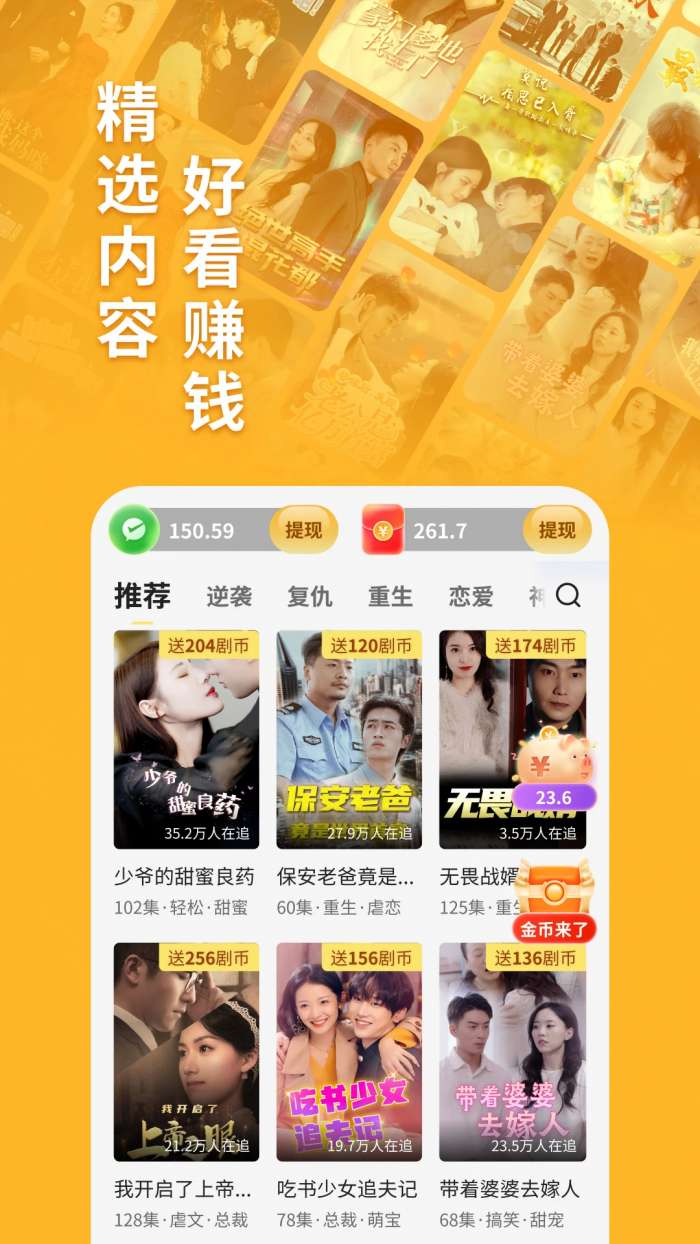 卡看截图