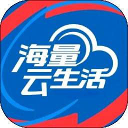 海量云 v26.03.05