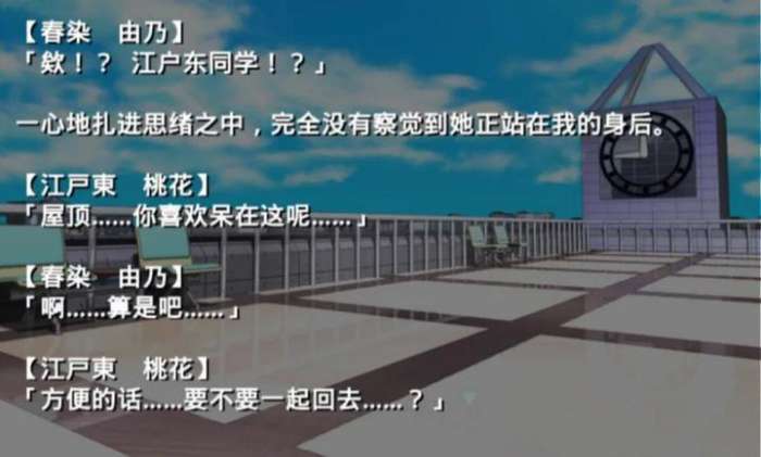 古风萝莉之病娇默示录 汉化版截图