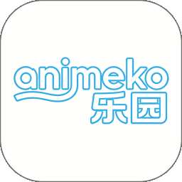 animeko乐园 v5.7.0
