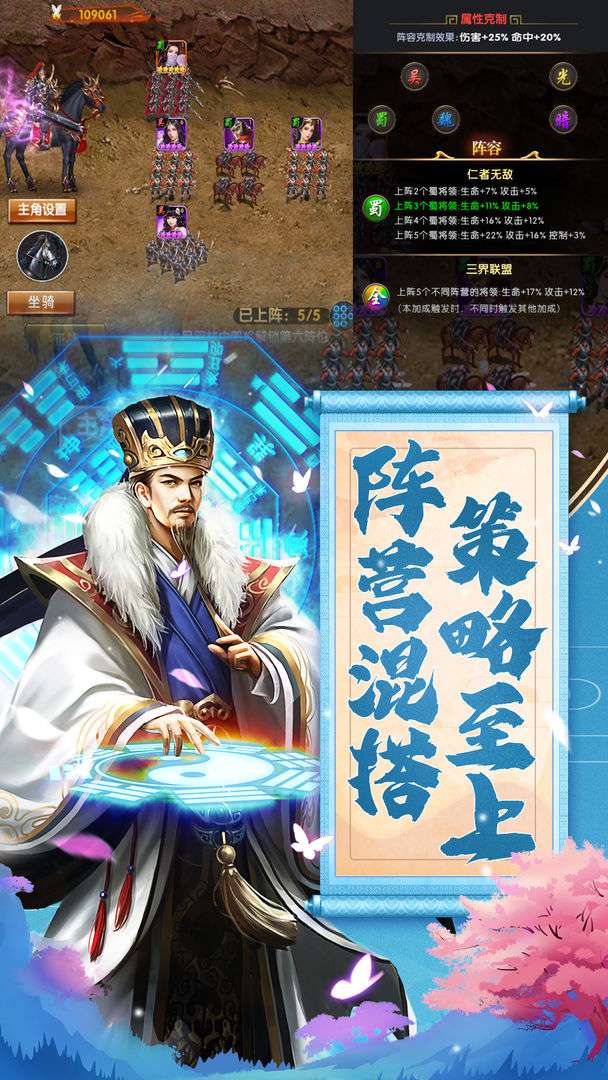 我是大英雄 2026最新版截图