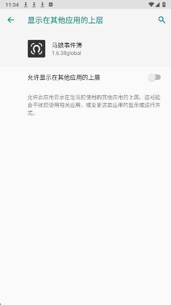 赛马娘事件簿 2026最新版截图