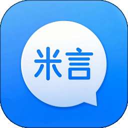 米言聊天 v1.5