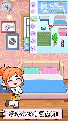 创意世界截图