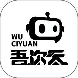 吾次元壁纸 v1.2