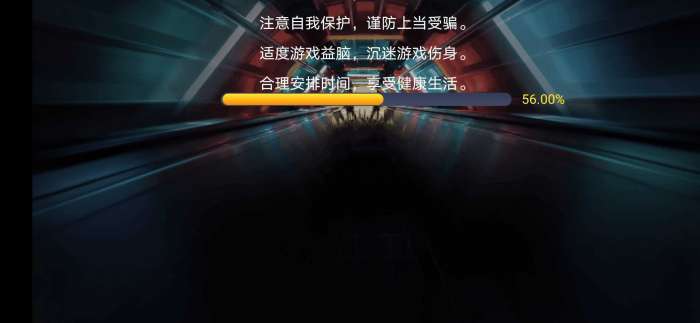 街头霸王3 免费版截图