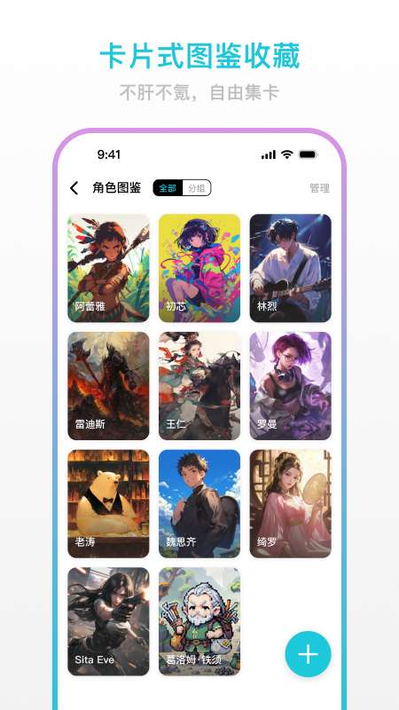 创世工坊截图