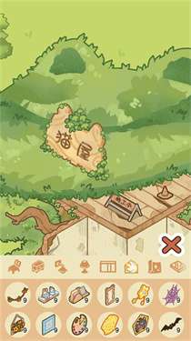 猫屋猫屎香截图