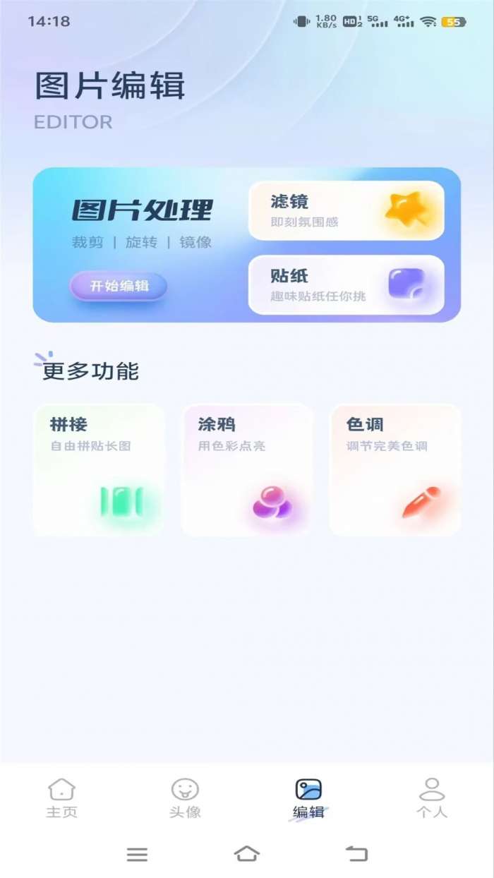 草莓壁纸大全 下载最新版截图