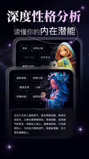 月见截图