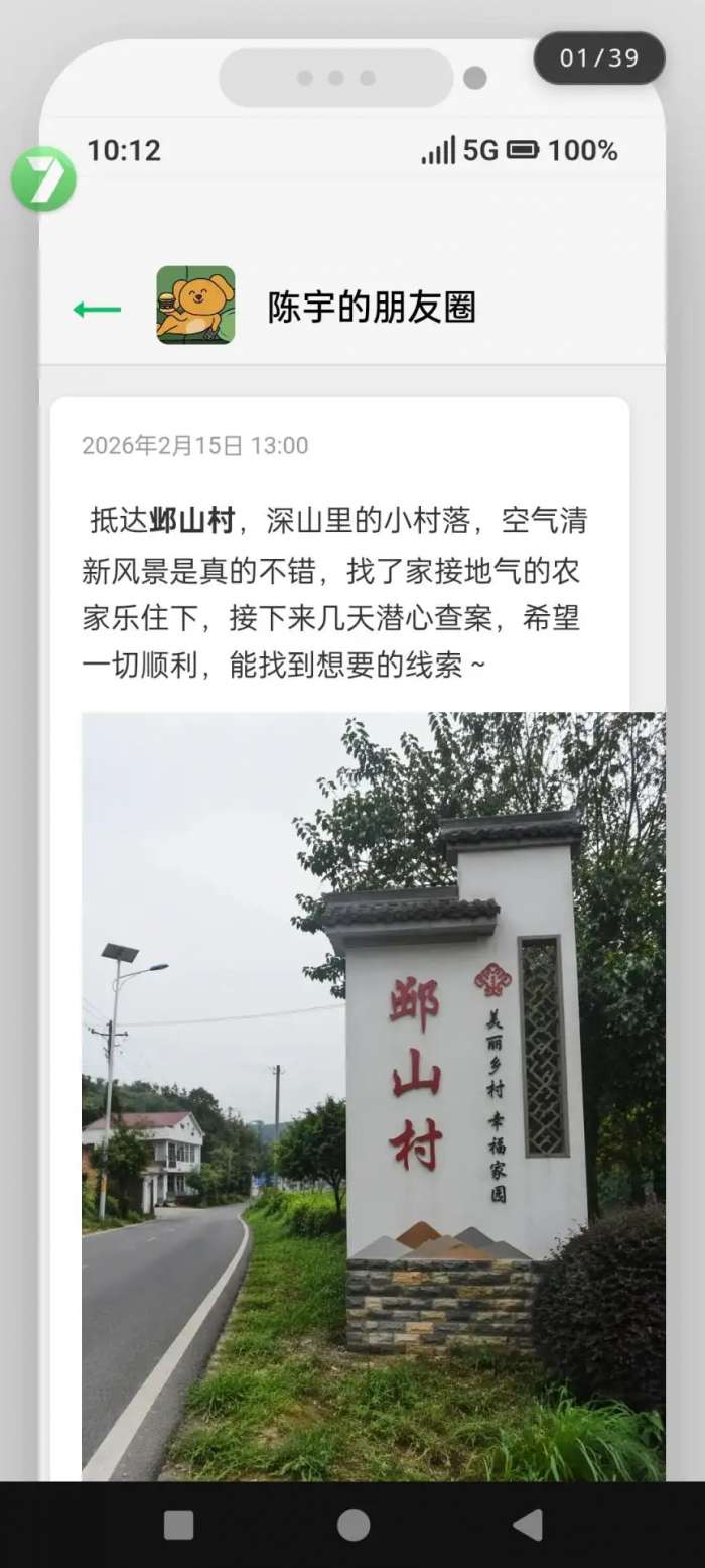 邺山彼处 网页入口截图