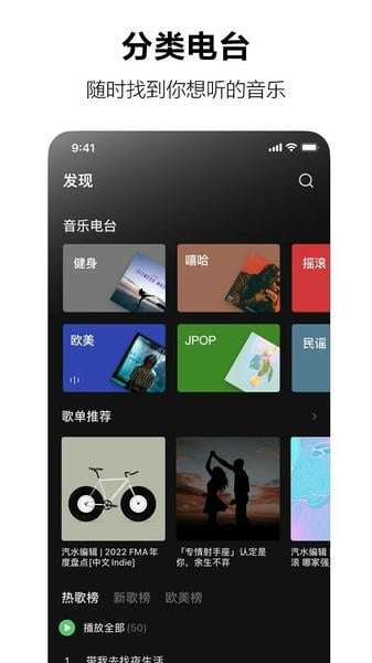 汽水音乐 vip免费永久截图