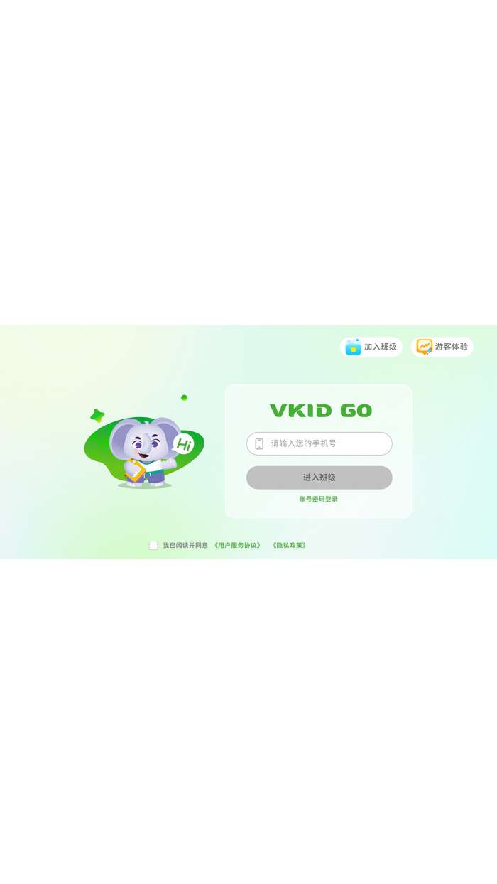 VKIDGO截图