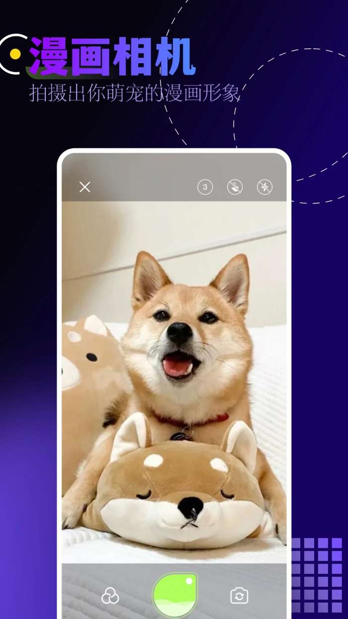 奇奇动漫 官方正版入口截图