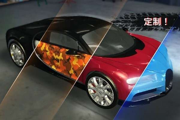 魅影GTR 免费版截图