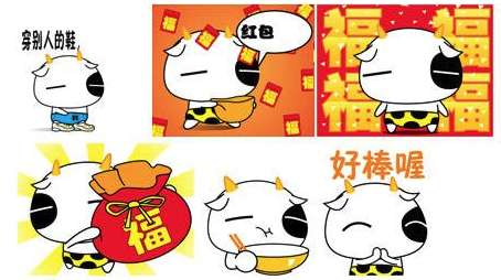 哞哞牛QQ表情包2截图