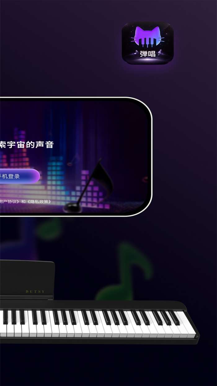 波音猫截图