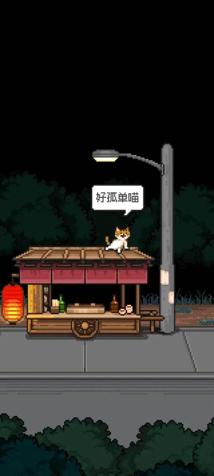如果猫的愿望能实现 2026最新版截图