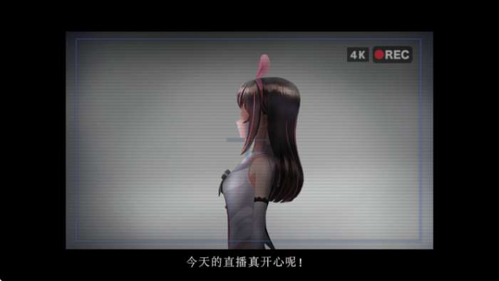 翌日爱的亡者哭声 手机版截图