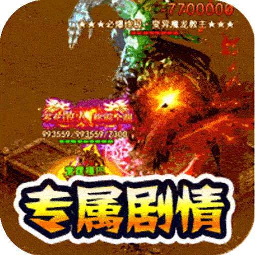 百战无双（龙岭沉默问道） v1.0.0