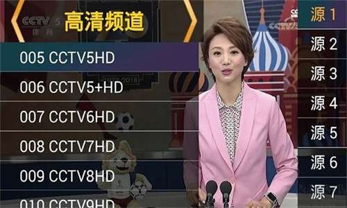 星火tv 海外版1.0.52截图