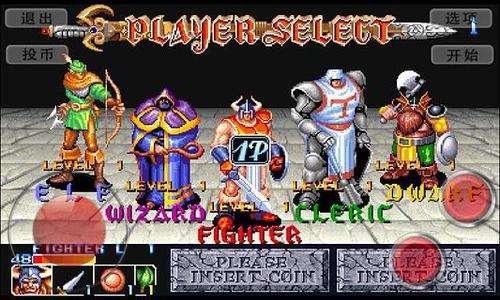 龙王战士单机版截图