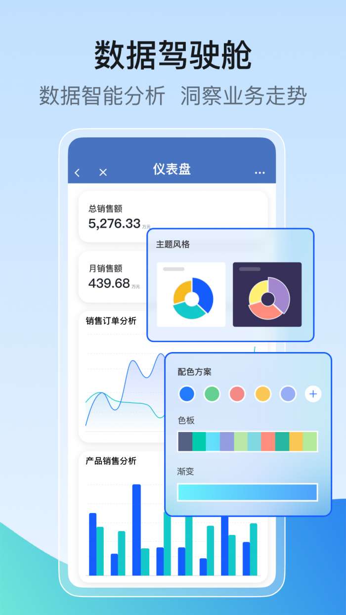 享搭截图