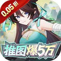 英雄如约而至(0.05折狂薅5万代金) v1.1.0