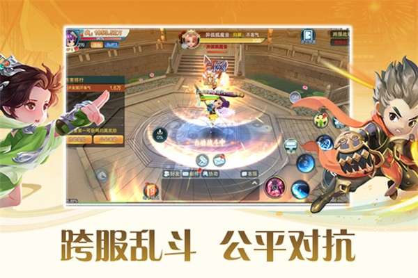 深渊幻影 手机版截图