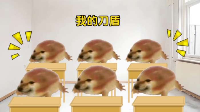 我的刀盾 2026最新版截图