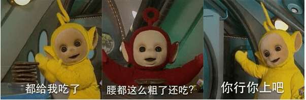 电视天线宝宝qq表情包截图
