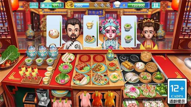 天天爱烹饪 2026最新版截图
